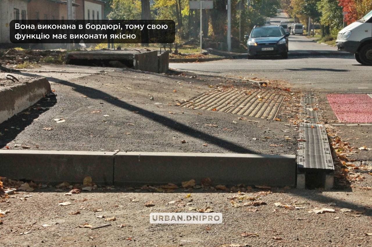 Антикарман - фото: tg Urban Dnipro