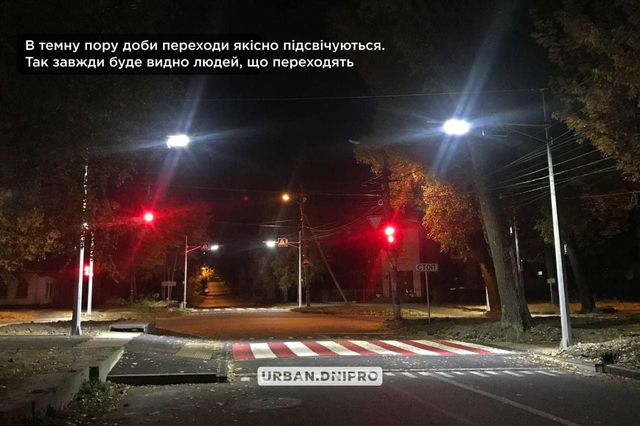 Подсветка ночью - фото: tg Urban Dnipro