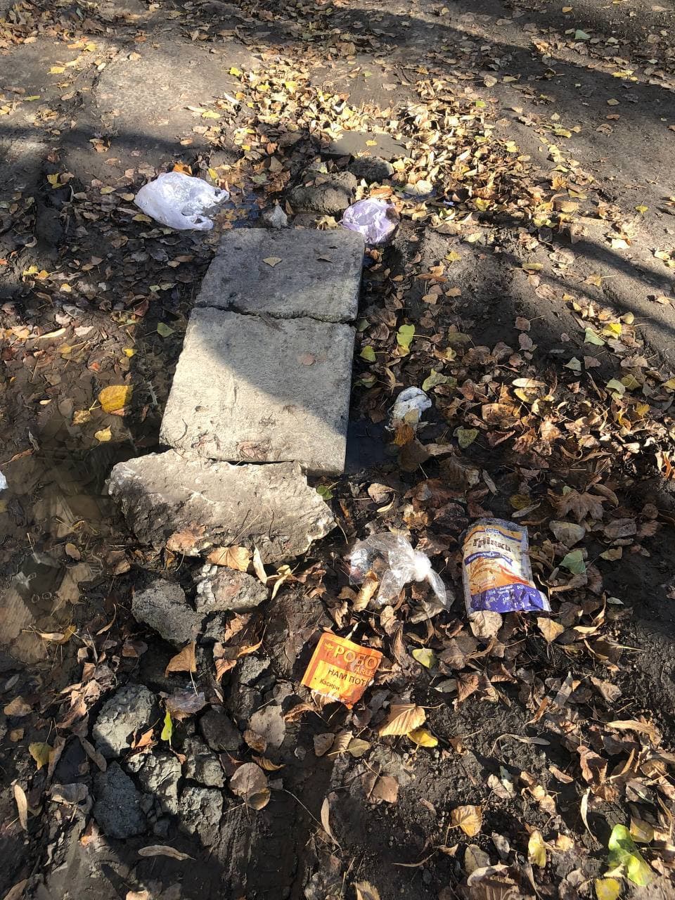 Придется все переделывать - фото: t.me/hyevuy_dnepr