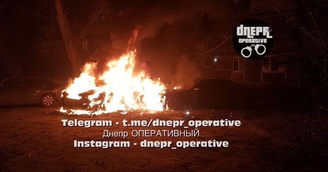 Пожар в Днепре