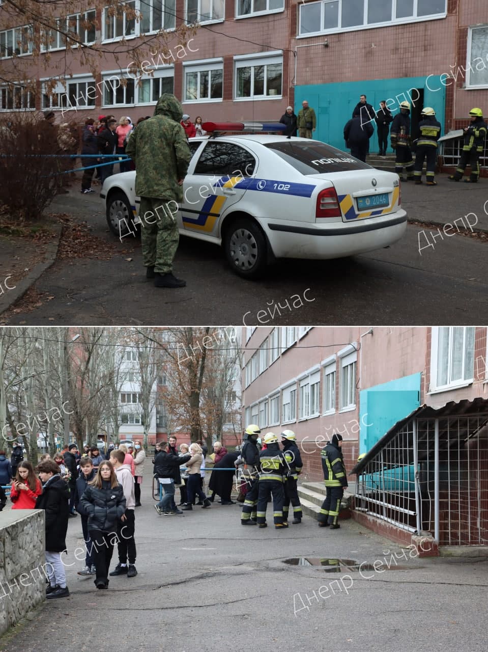 В Днепре эвакуировали школьников - || фото: t.me/dnipro_now