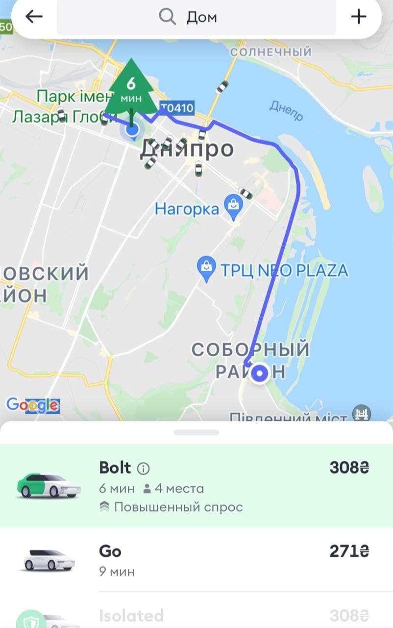 Стоимость поездки в такси "Болт" выросла в несколько раз - || фото: t.me/truexadnepr