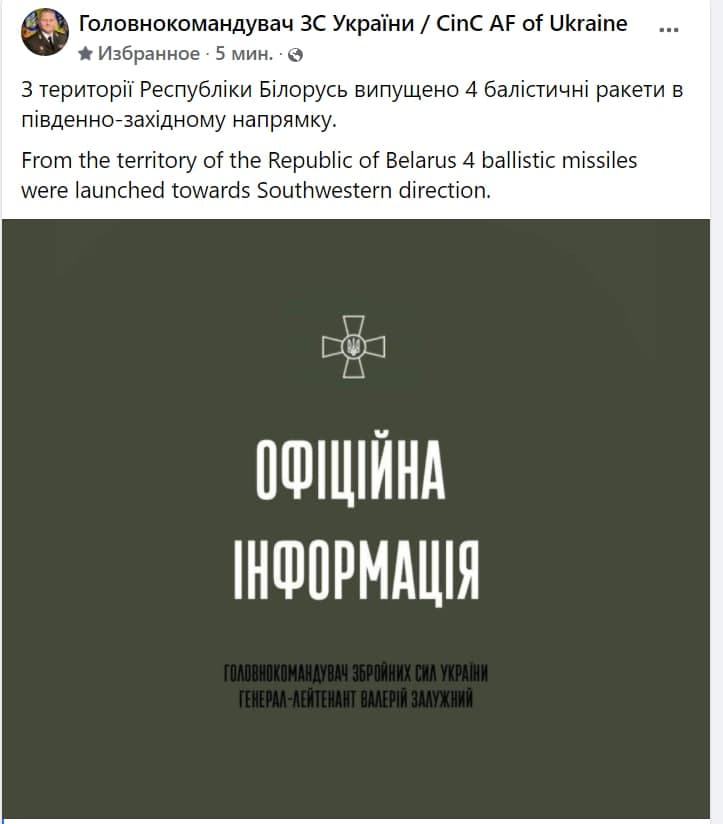 В Украине началась серия взрывов: что известно на данный момент фото 3 2