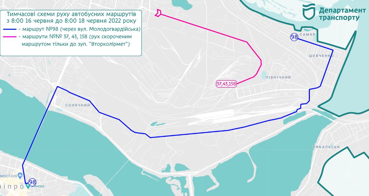 Тимчасові зміни руху автобусів - || фото: t.me/DepTrDMR