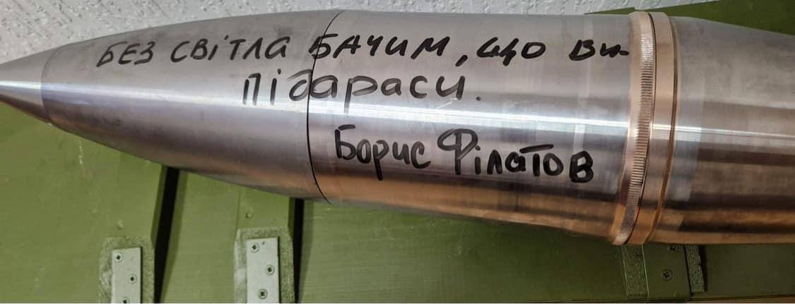 Мэр Днепра показал новые снаряды – || фото: t.me/borys_filatovv