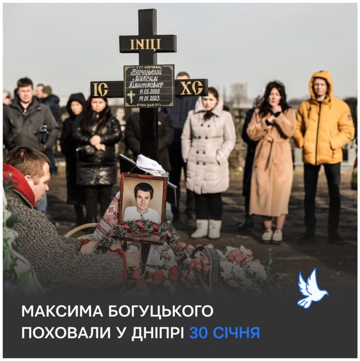 Парня похоронили 30 января - || фото: t.me/memorial_ukraine