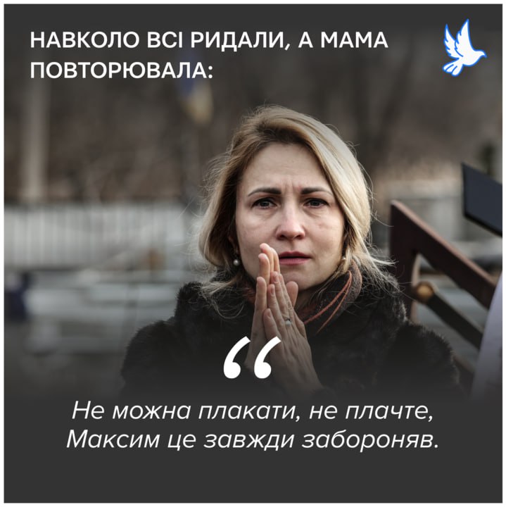 Навколо всі плакали - || фото: t.me/memorial_ukraine