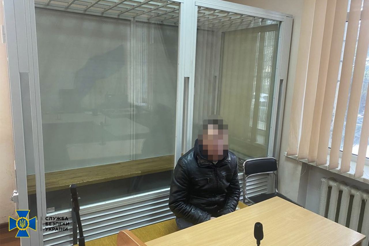 У Дніпропетровській області затримали зрадника - || фото: t.me/SBUkr