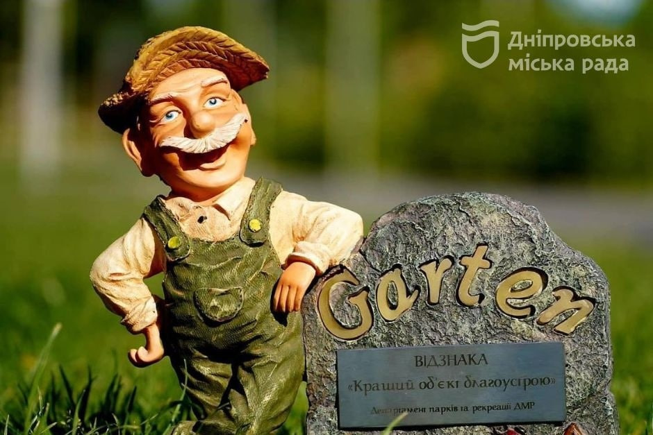 В Днепре выбрали самый лучший сквер: кто победил фото 5 4