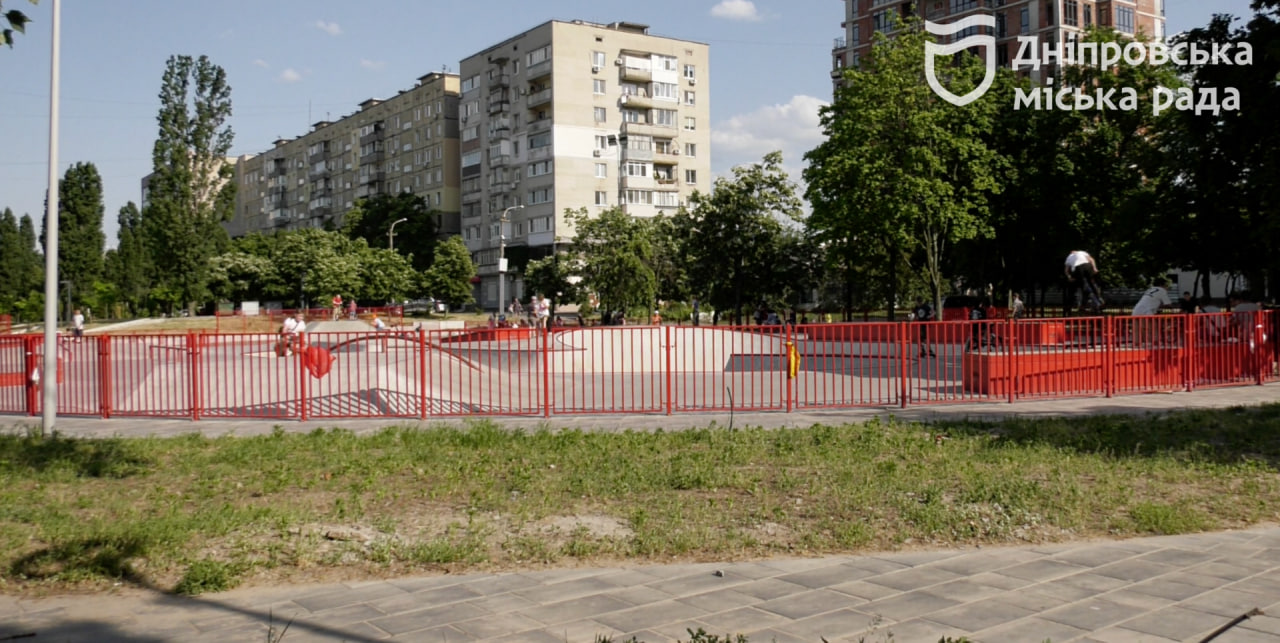 Тут є сучасний скейт-парк - || фото: dniprorada.gov.ua
