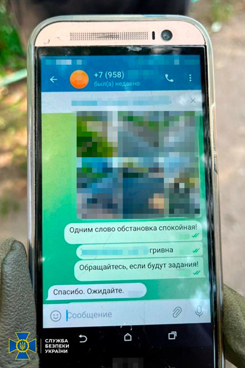 В Днепропетровской области задержан вражеский агент - || фото: t.me/SBUkr