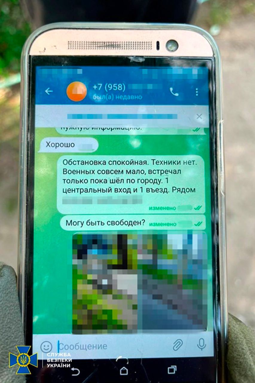 Он шпионил за размещением украинских Сил обороны - || фото: t.me/SBUkr