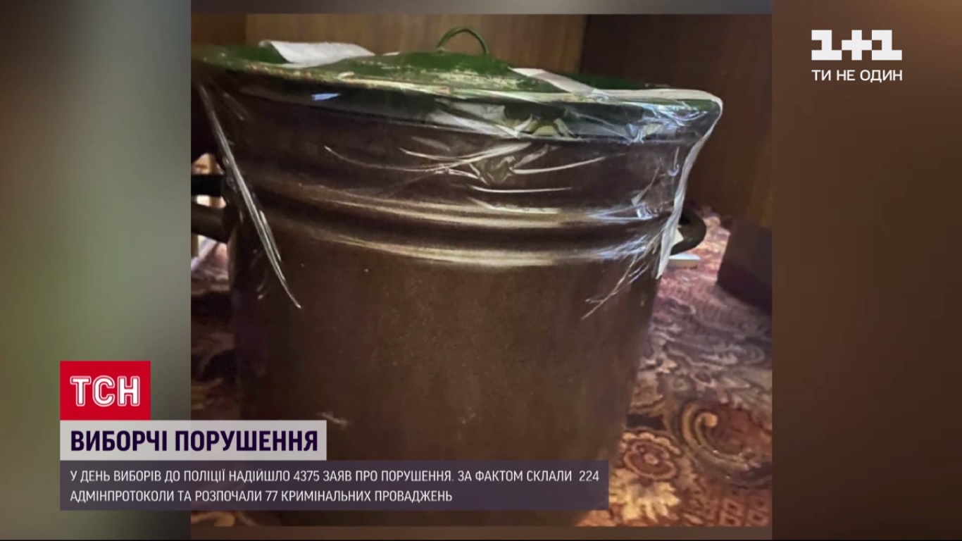 Бюллетени должны были лежать в сейфе / фото: ТСН