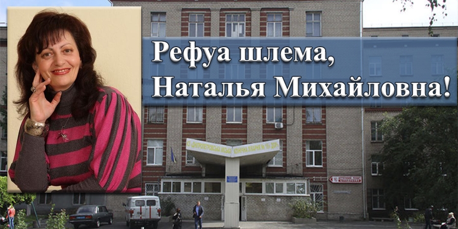 В Днепре спасли директора детсада / фото: djc.com.ua