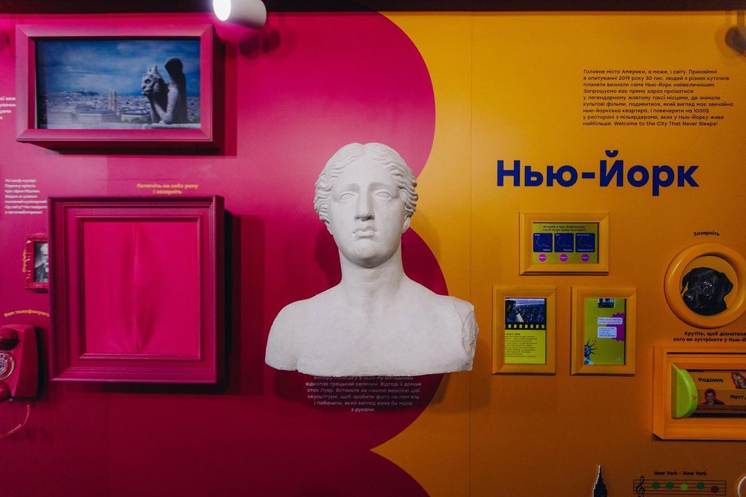 Вражариум - фото: inst ua_smile