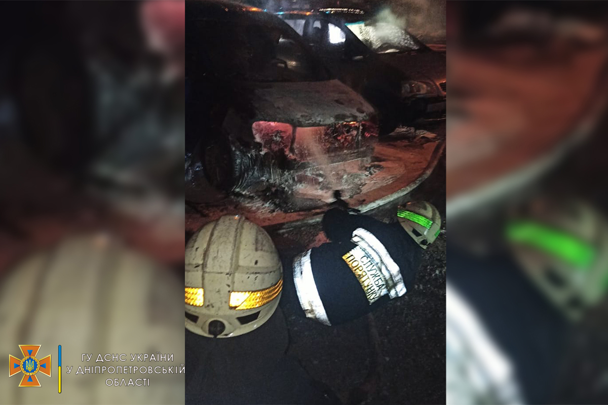 В Днепре вспыхнул автомобиль - фото: ГСЧС