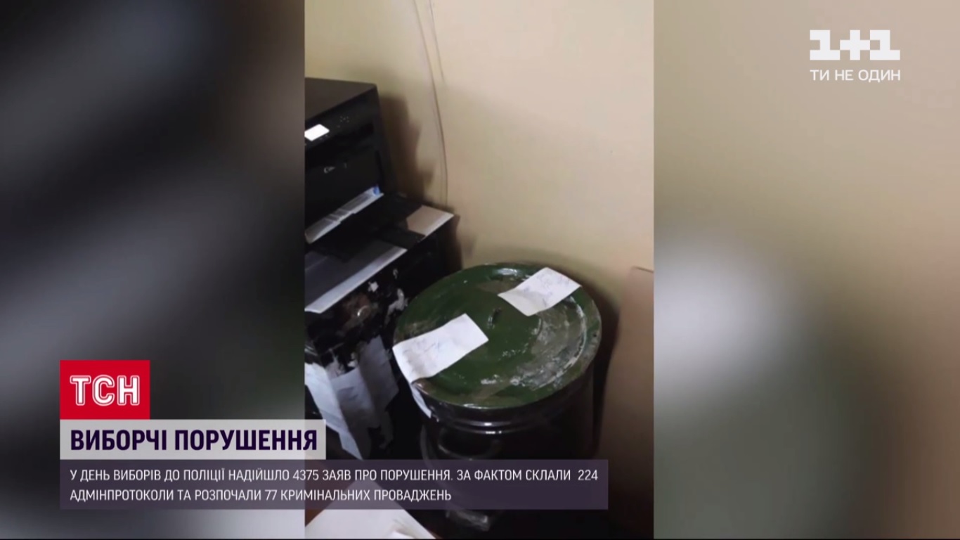 Глава комиссии говорит, что действовали по инструкции  / фото: ТСН