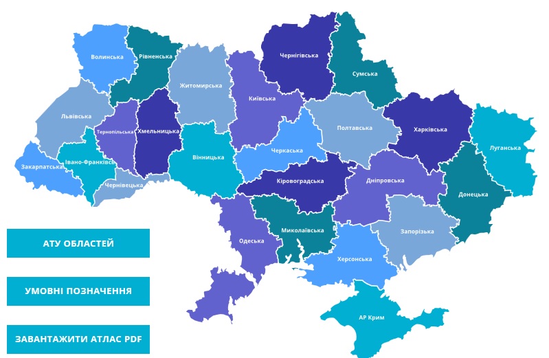 Электронный атлас Украины / фото: atu.decentralization.gov.ua