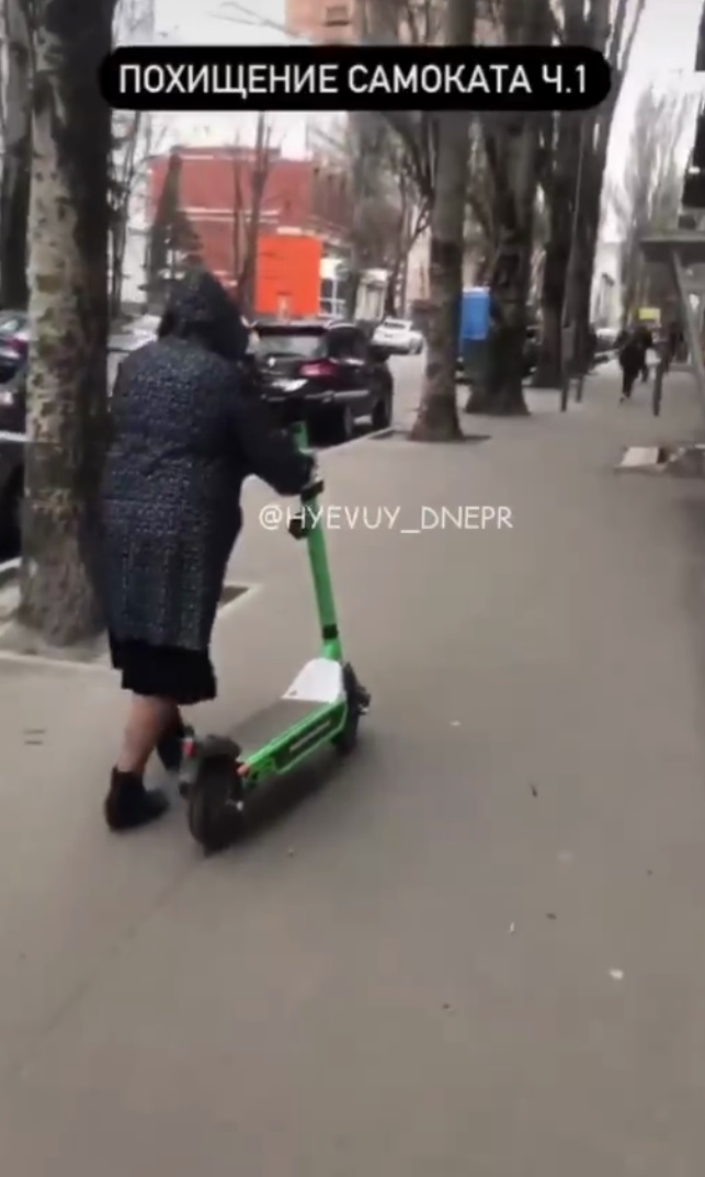 Женщина тащит самокат домой - фото: tg ХД