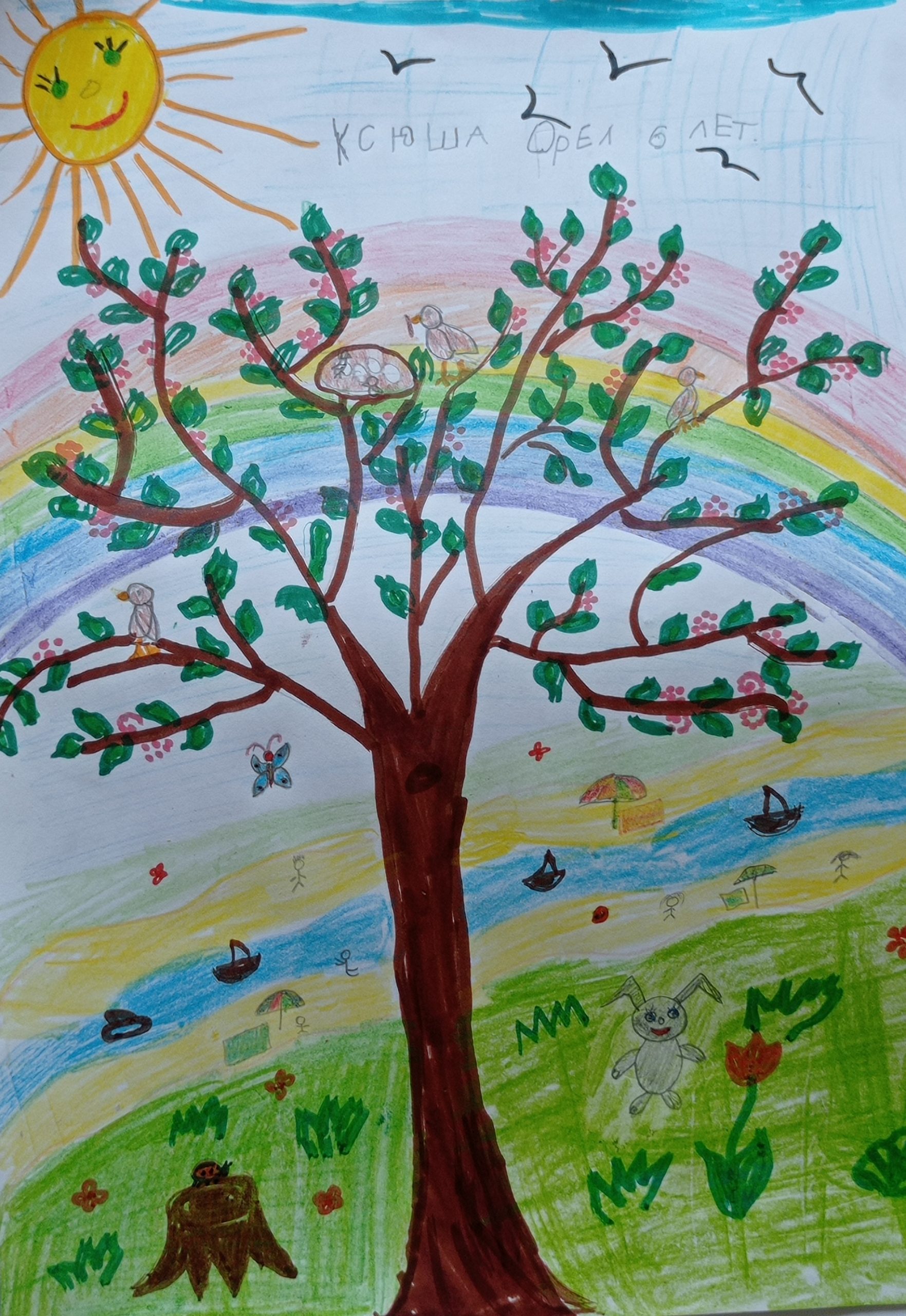 Геннадий Гуфман: &laquo;Проект &laquo;Життя очима дитини&raquo; - это не о детских рисунках. Это о будущем нашей страны&raquo; фото 8 7