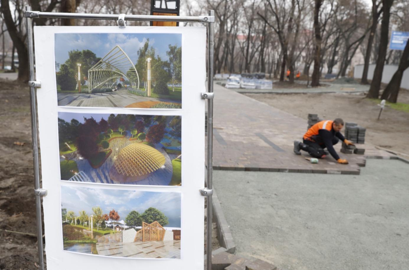 Реконструкция сквера Металлургов в Днепре  - || фото: dniprorada.gov.ua