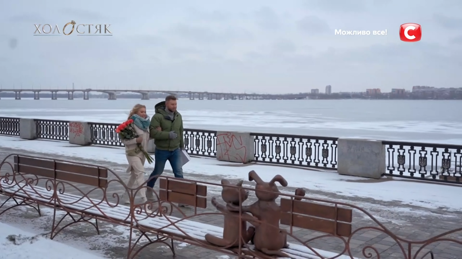 Девушка встретила Холостяка в Днепре - фото: stb.ua