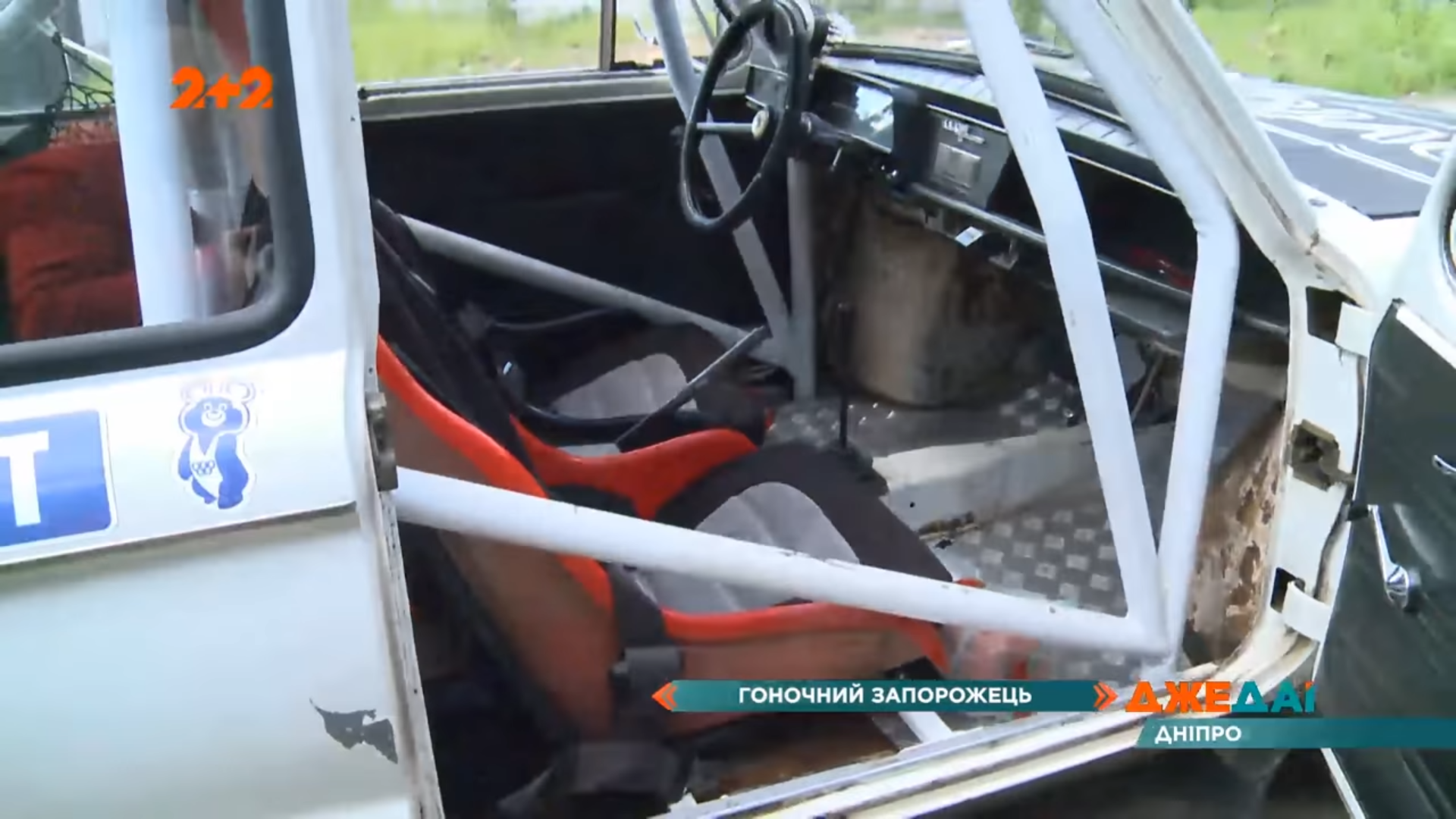 Заменили салон  - фото: "Джедаи"