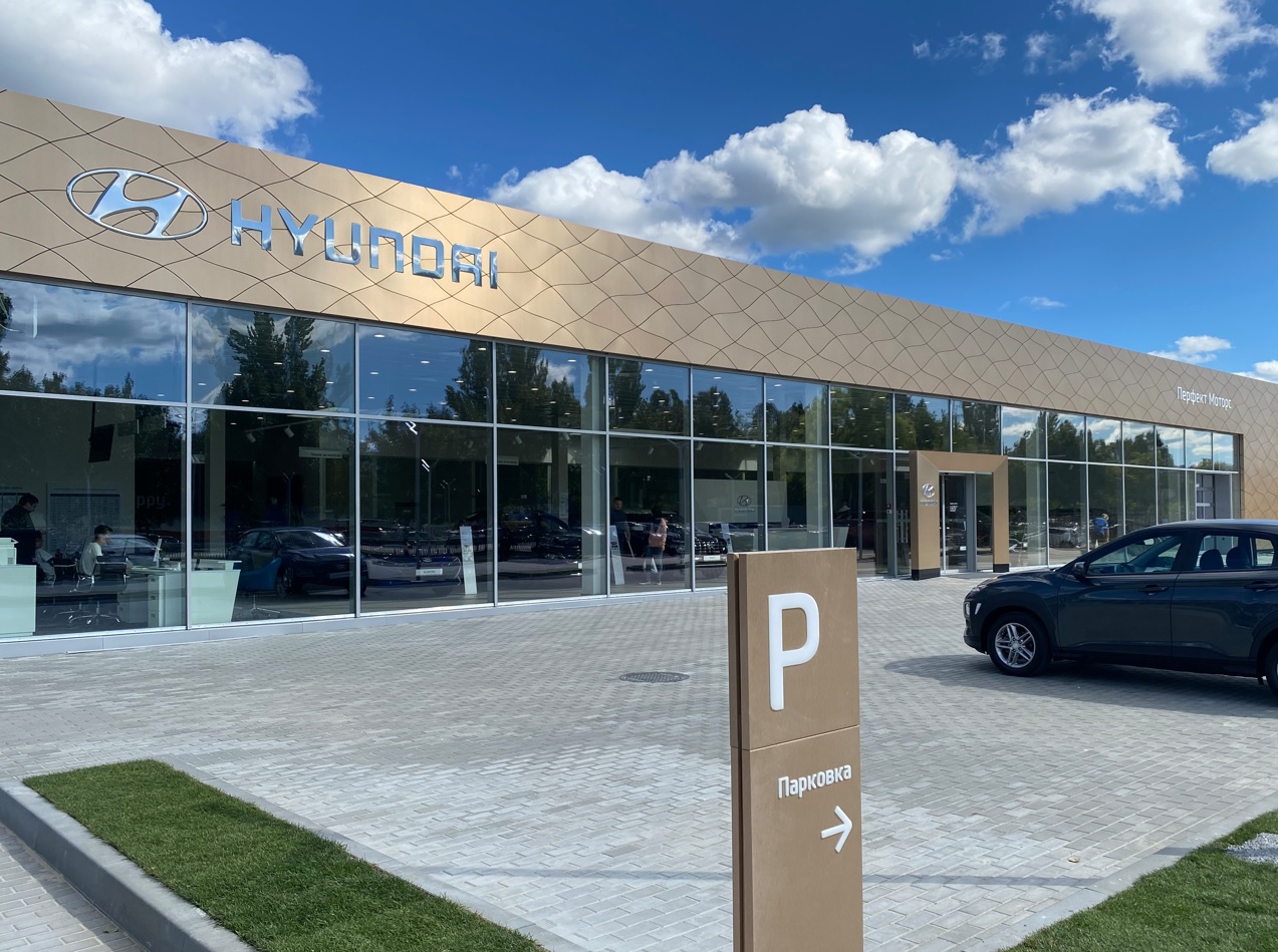 Новый дилерский центр HYUNDAI в Днепре расположен по адресу: Запорожское шоссе, 59