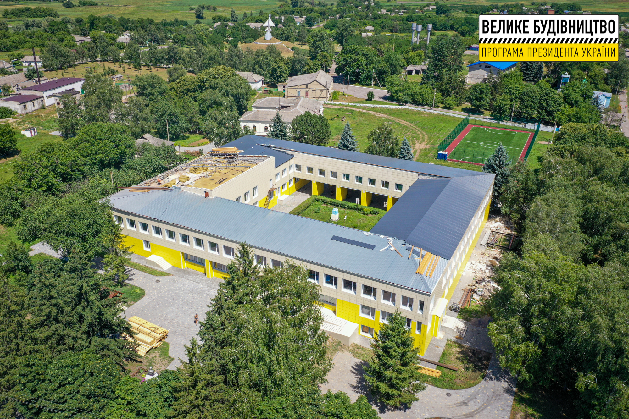 Дети с радостью будут ходить в такую школу - фото: adm.dp.gov.ua