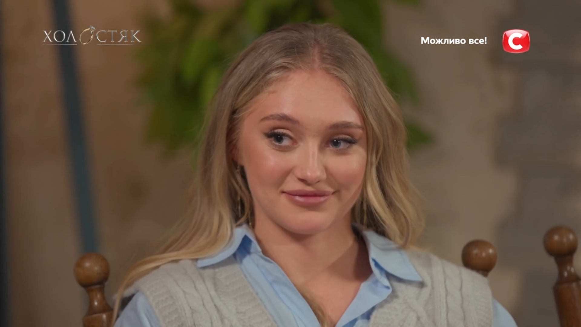 Даша вела себя уверенно на ужине с семьей - фото: stb.ua