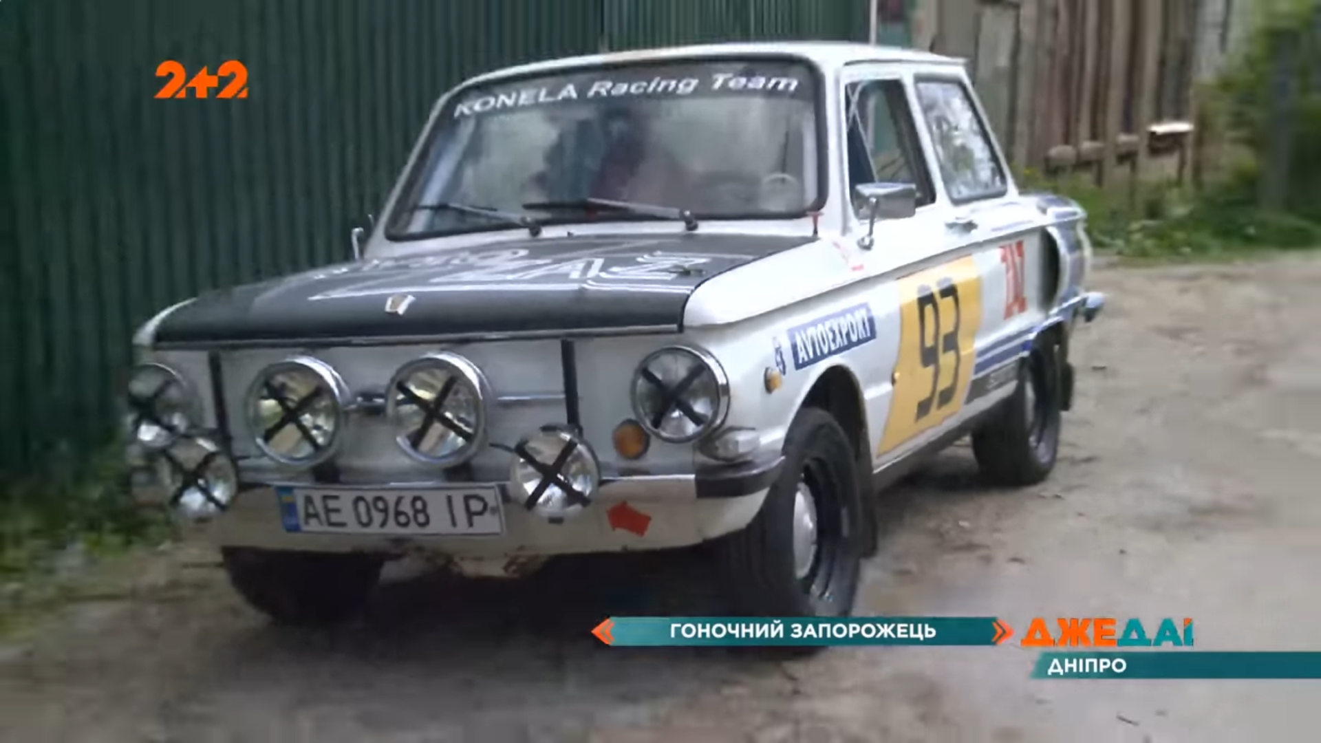 Автомобиль очень быстрый  - фото: "Джедаи"