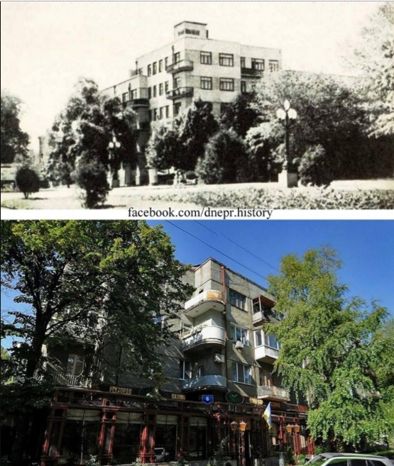Так здание выглядело раньше / фото: fb Екатеринославъ - Днепропетровск
