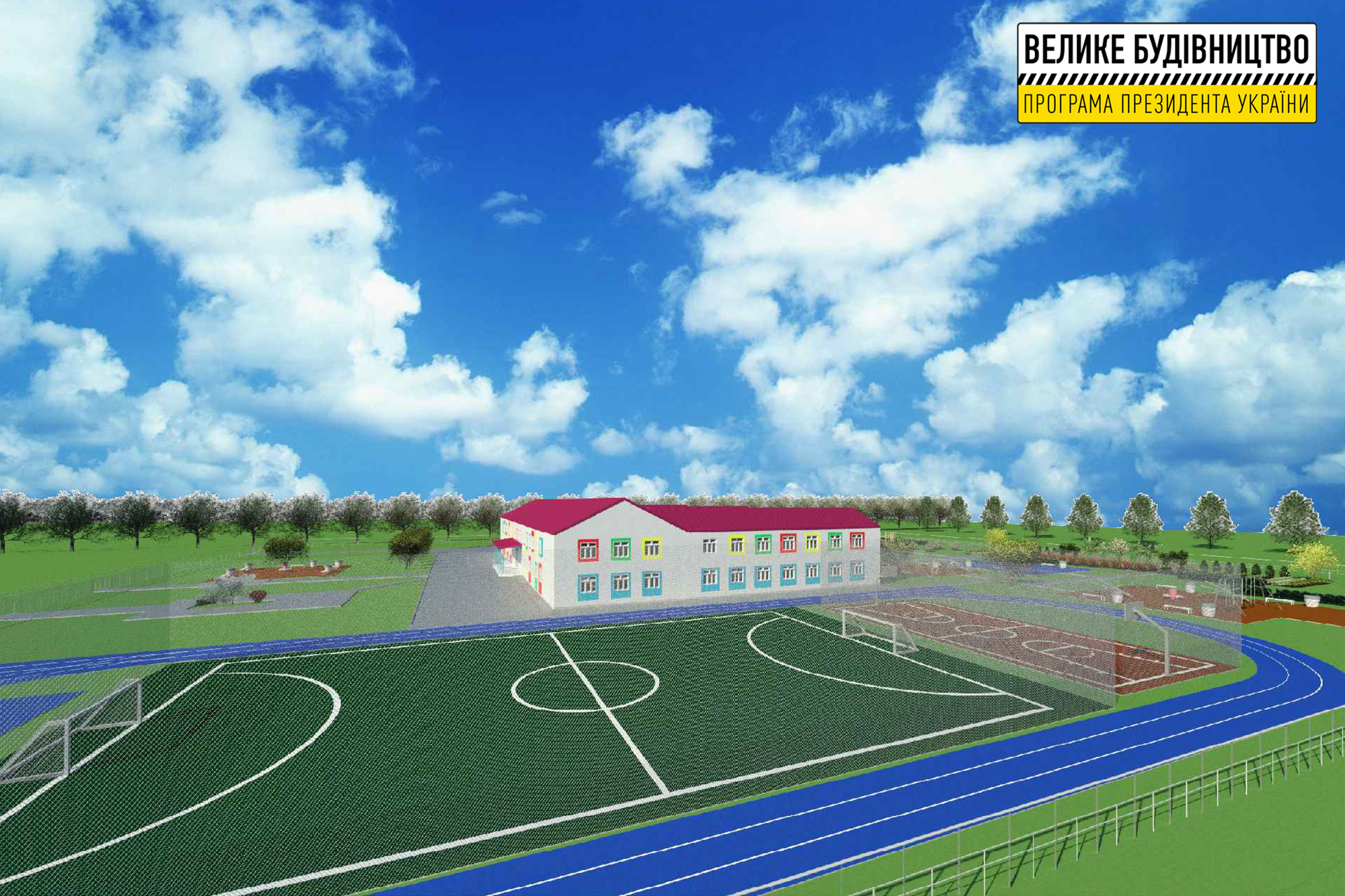 Проект стадиона - фото: adm.dp.gov.ua