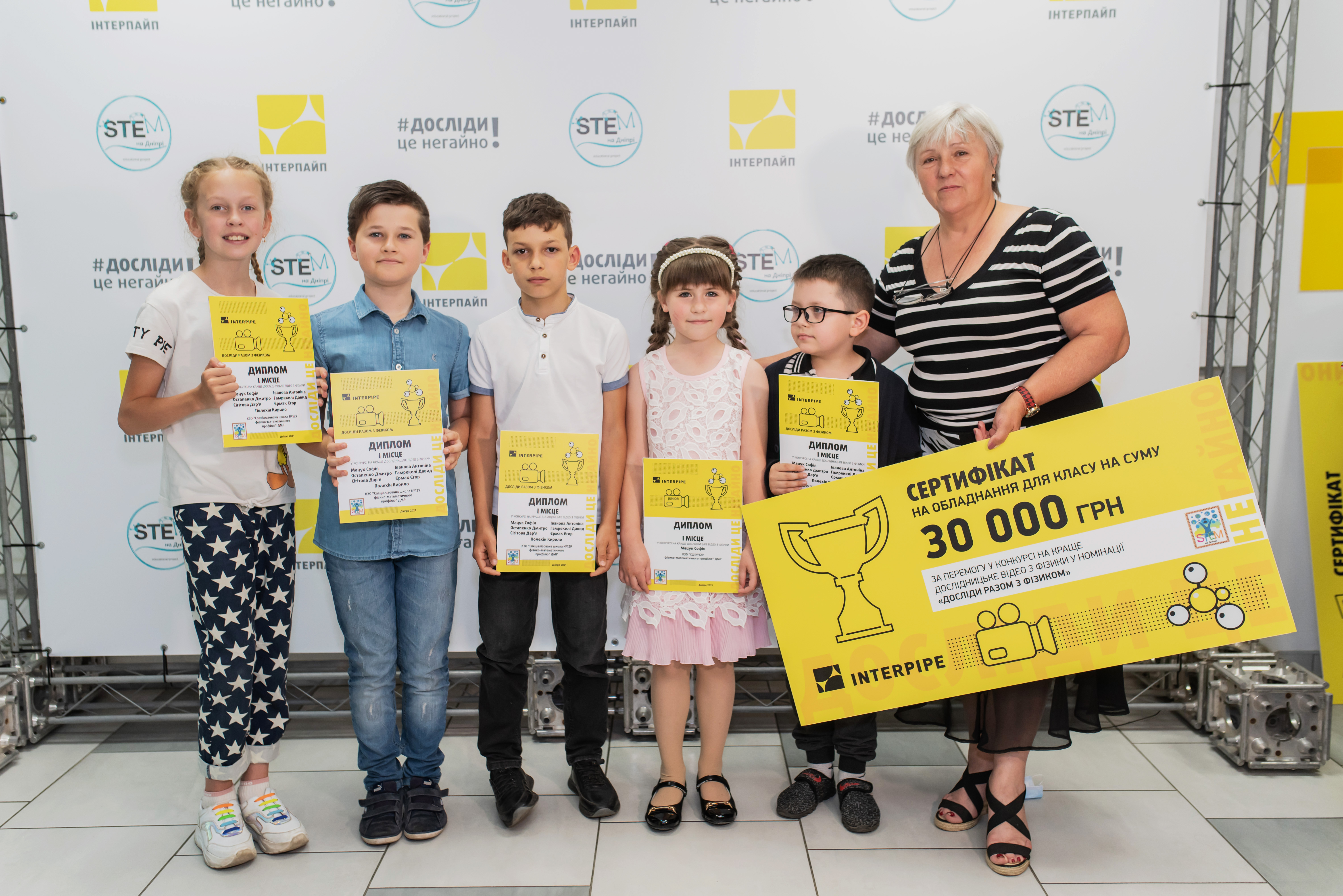 ИНТЕРПАЙП и “Днепровская академия непрерывного образования” наградили лучших школьников-экспериментаторов фото 4 3