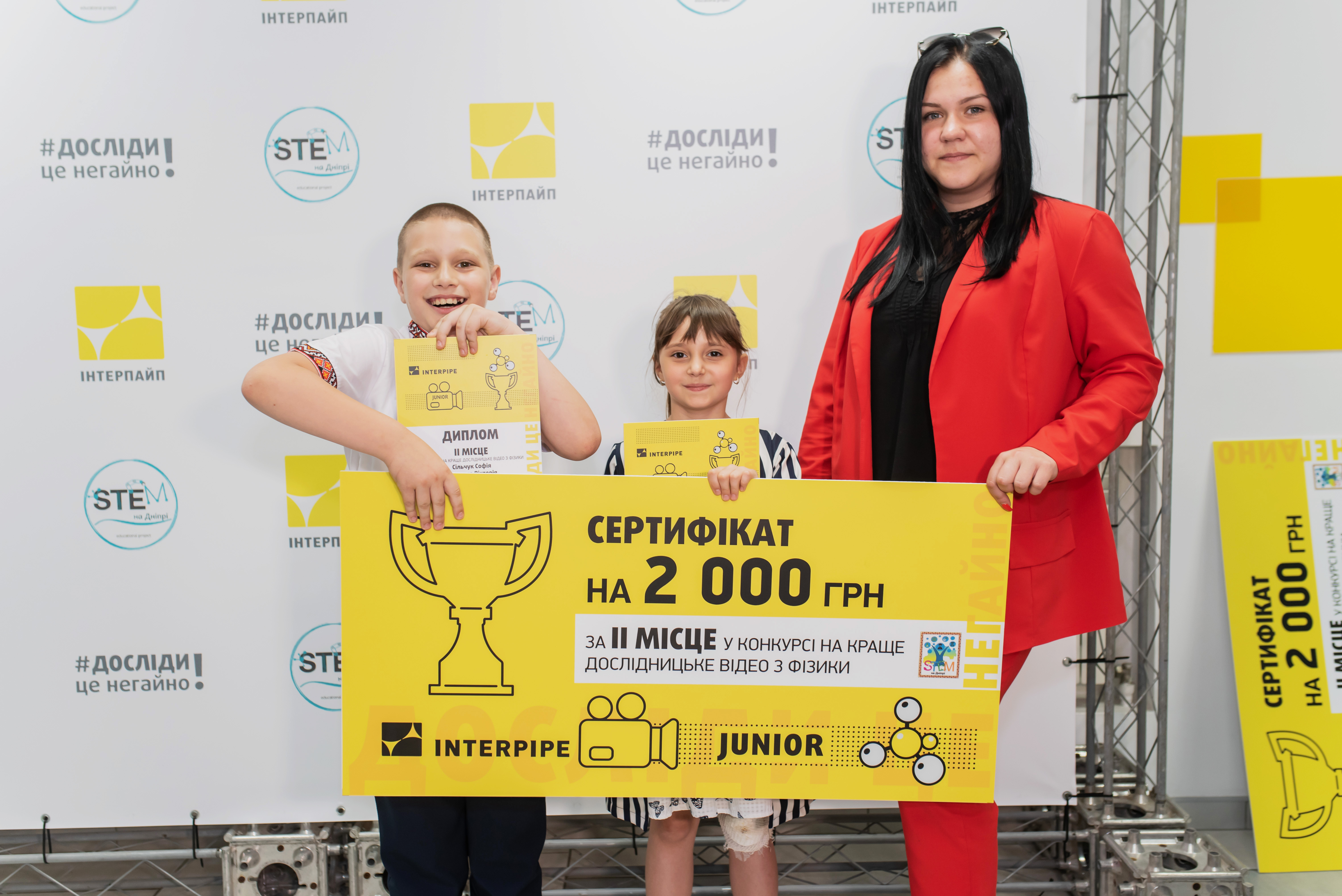 ИНТЕРПАЙП и “Днепровская академия непрерывного образования” наградили лучших школьников-экспериментаторов фото 5 4