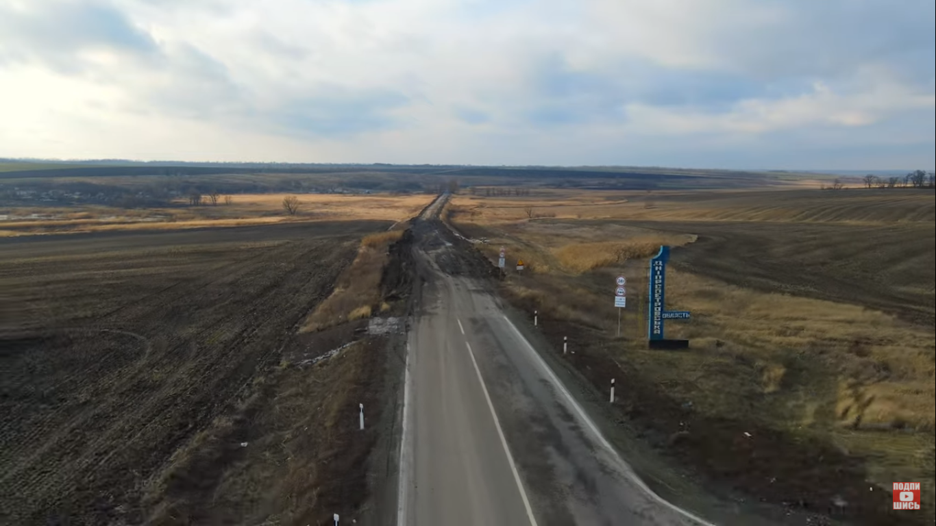 Граница Днепропетровской и Харьковской областей / фото: MotoLifeUA