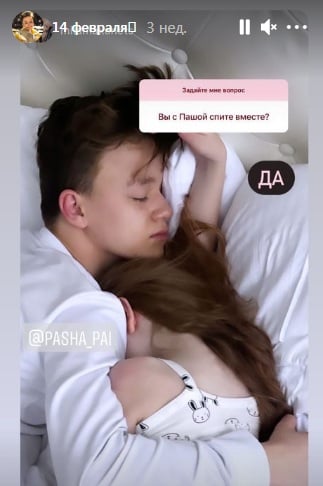 8-летняя девочка и 13-летний мальчик объявили, что живут вместе - Фото: milana_maxanets