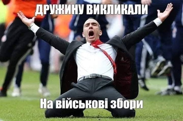 Новые юмористические мемы - женщины в военкоматах