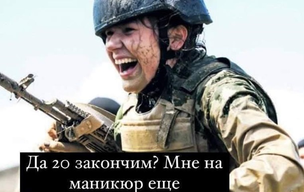 Новые юмористические мемы - женщины в военкоматах