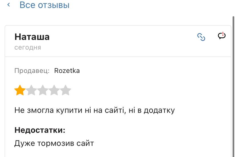 Третій запуск інтернет-магазину "Укрпошти" не обійшовся без проблем.