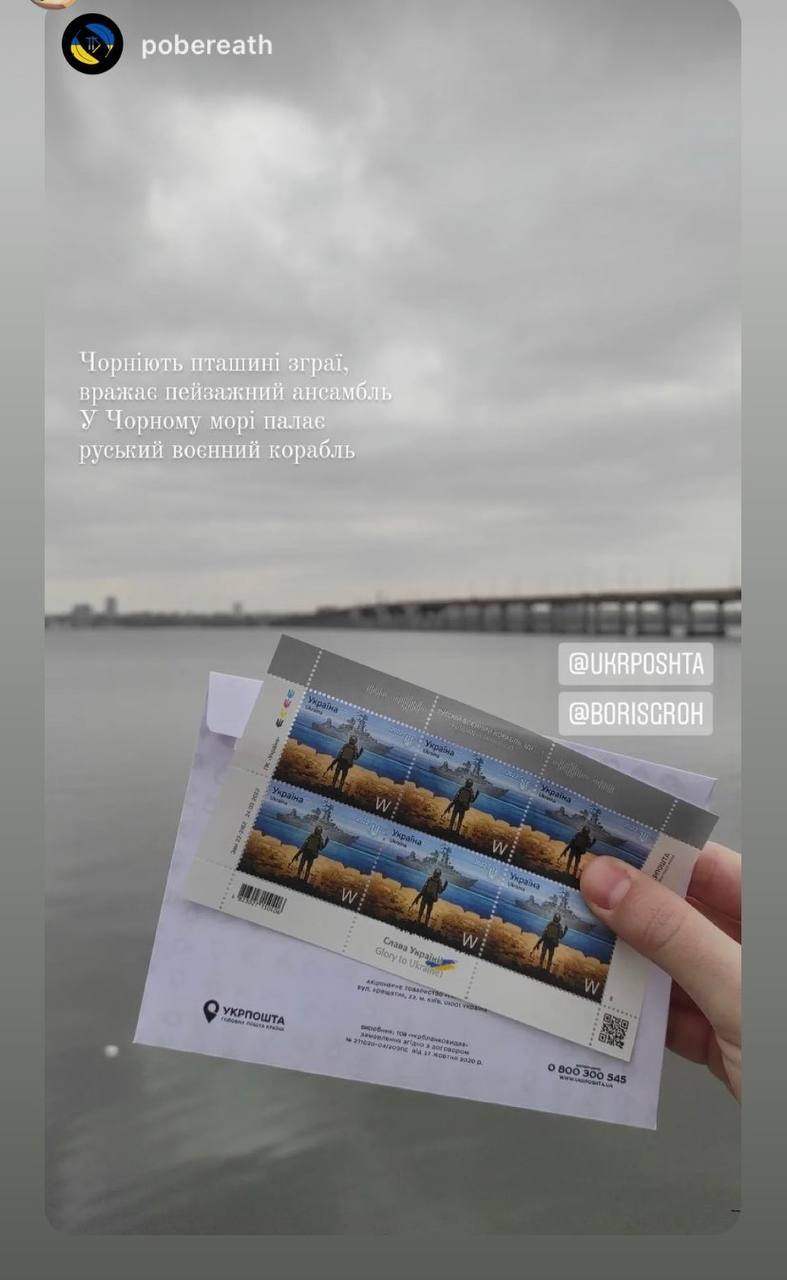 Третій запуск інтернет-магазину "Укрпошти" не обійшовся без проблем.