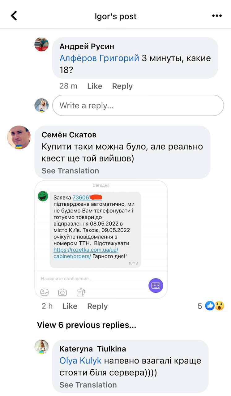 Третій запуск інтернет-магазину "Укрпошти" не обійшовся без проблем.