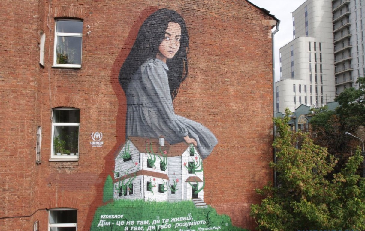Мурал присвячений переселенцям з Донбасу
