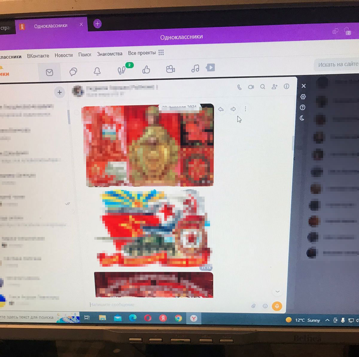Чоловік поширював комуністичну символіку