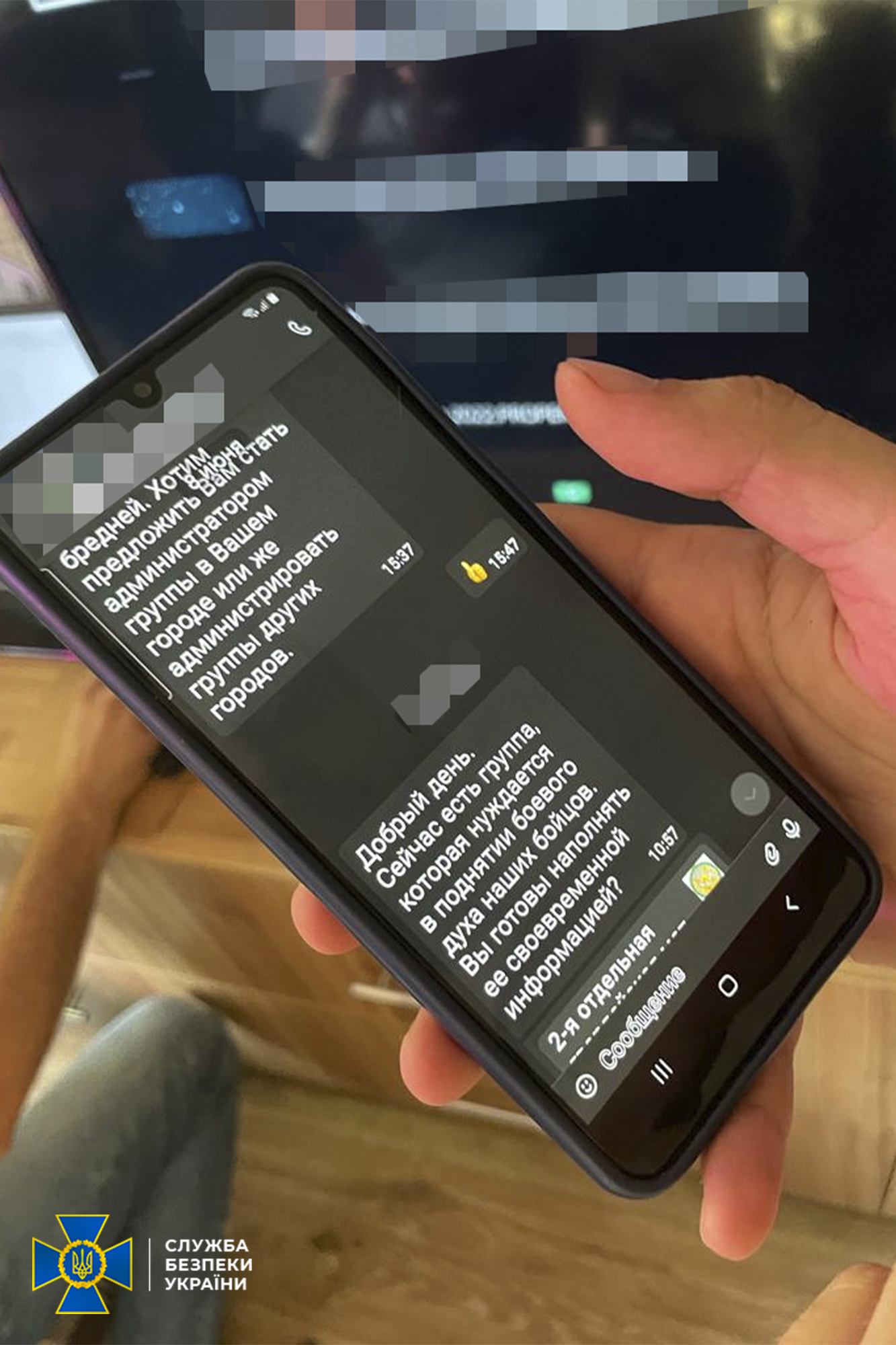 СБУ викрила e Кам'янському прихильницю РФ