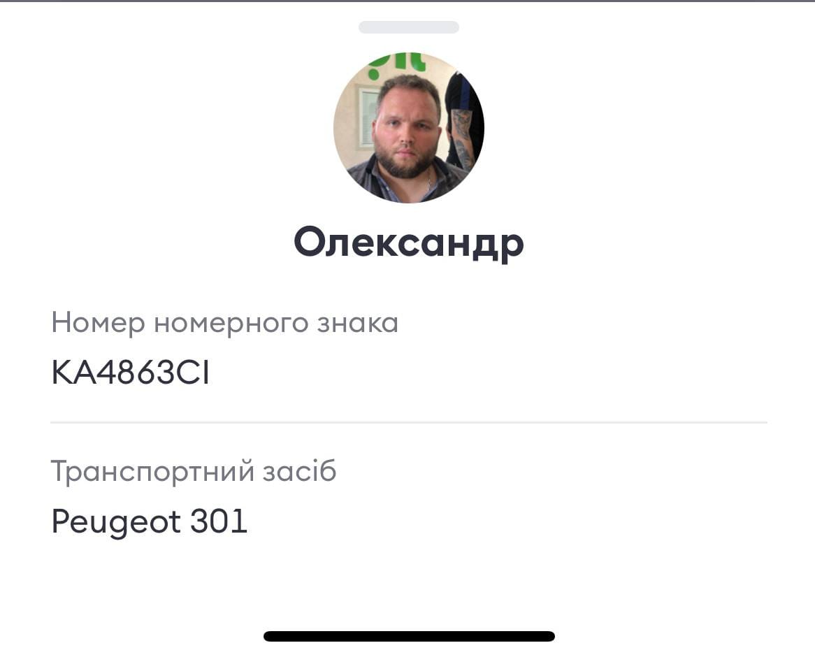 В Днепре водитель такси имеет пророссийские взгляды - фото: facebook.com/ankamalienko