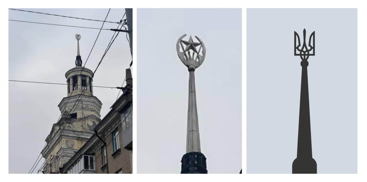 Декоммунизация в Днепре - фото: facebook.com/osbbDnipro