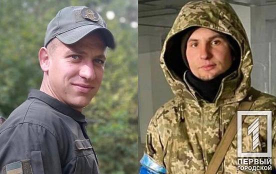 З російського полону повернулися два бійці з Кривого Рогу