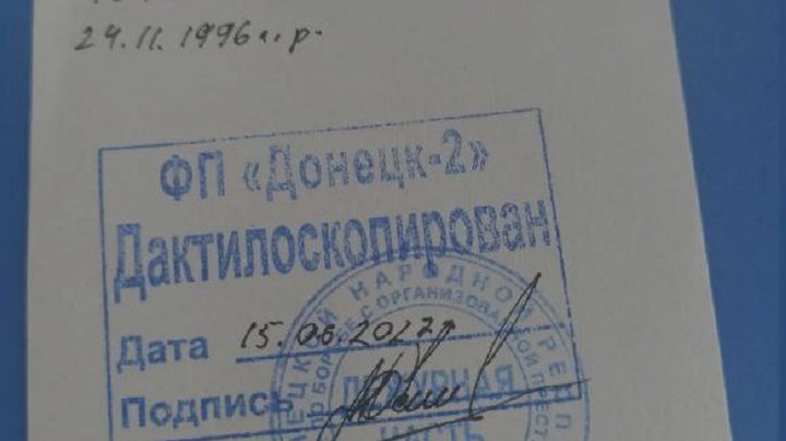 Справка о "фильтрации"