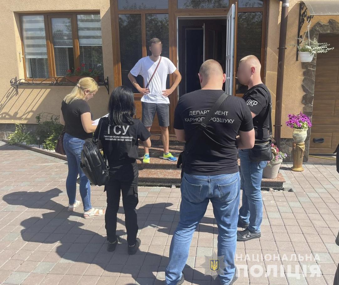 Проти учасників злочинної організації відкрили кримінальне провадження